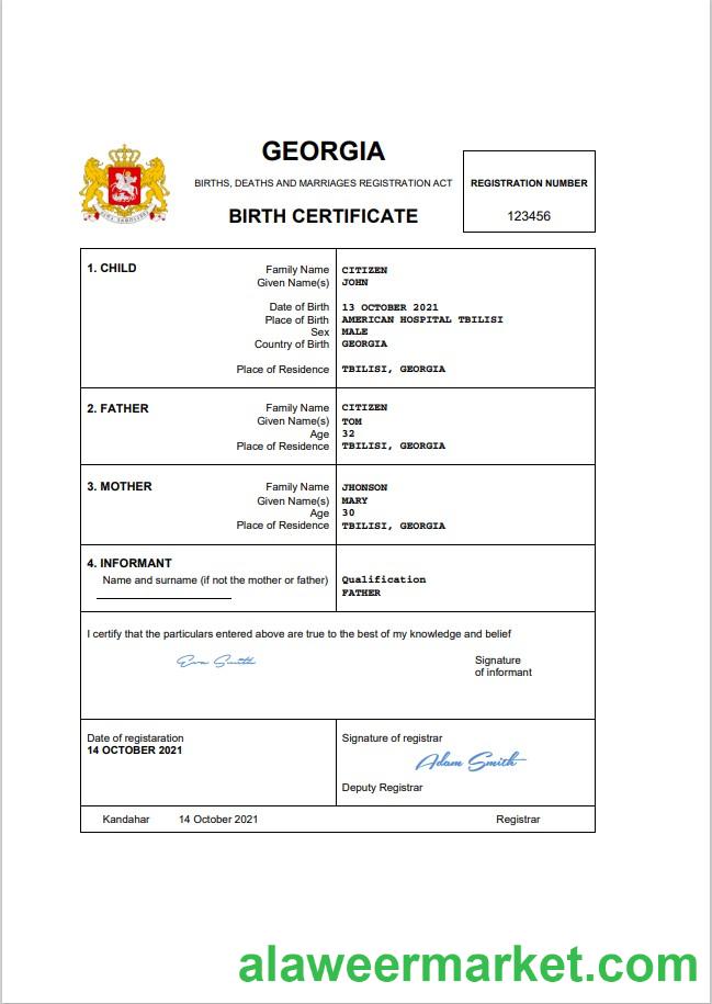 Georgia vital record birth certificate Word and PDF template